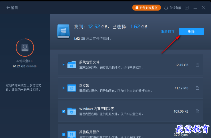 1679579706729493.png image.png