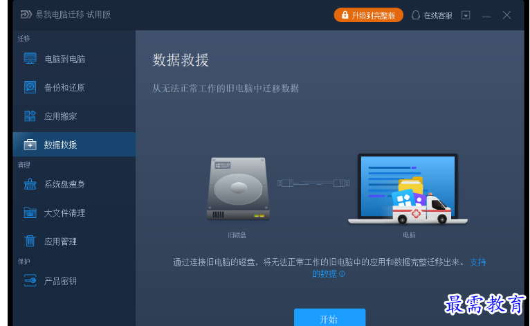 1679579721759397.png image.png