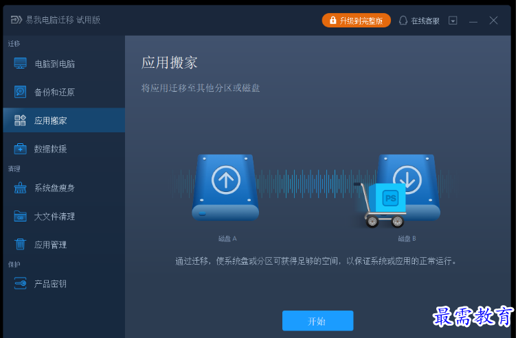 1679579739294357.png image.png