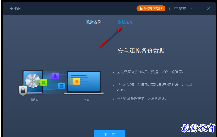 1679579745447923.png image.png