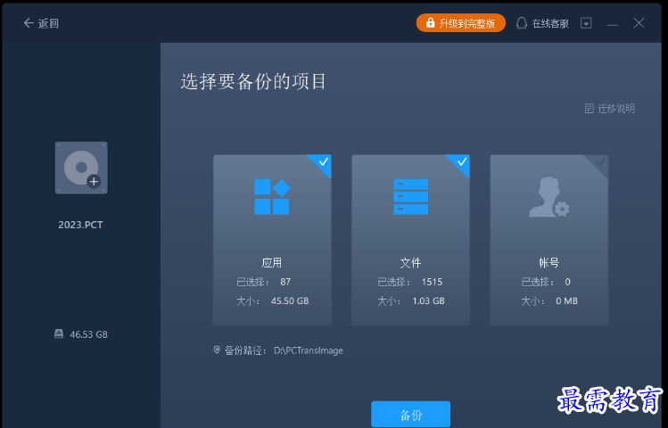 1679579749844748.png image.png