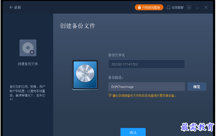 1679579754115136.png image.png