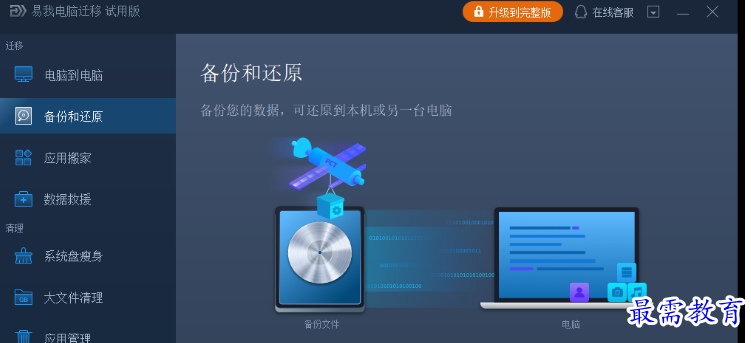 1679579767664057.png image.png