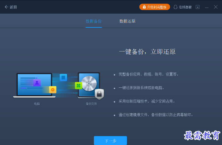 1679579774656841.png image.png