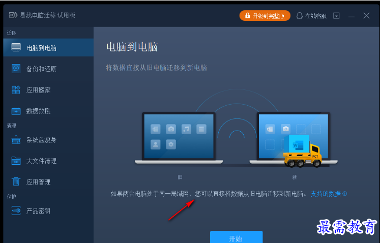 1679579801278688.png image.png