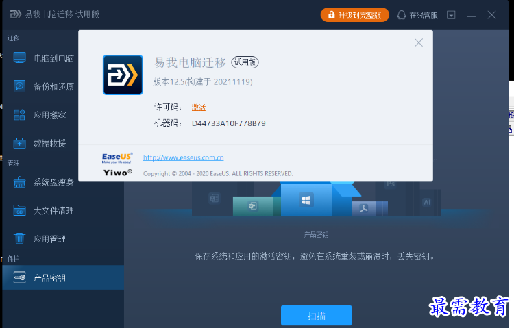 1679579831794316.png image.png