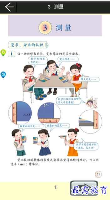 1679581519551418.png image.png