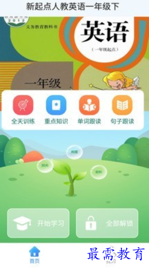 1679582546284642.png image.png