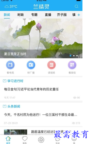 1679582644844421.png image.png