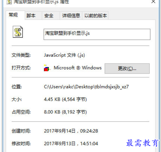 1679634438211129.png image.png