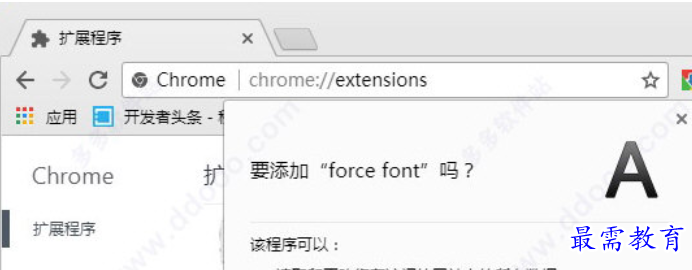 1679635320953661.png image.png