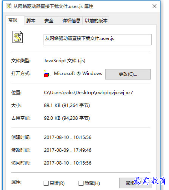 1679636066233413.png image.png
