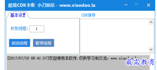 1679636876851407.png image.png