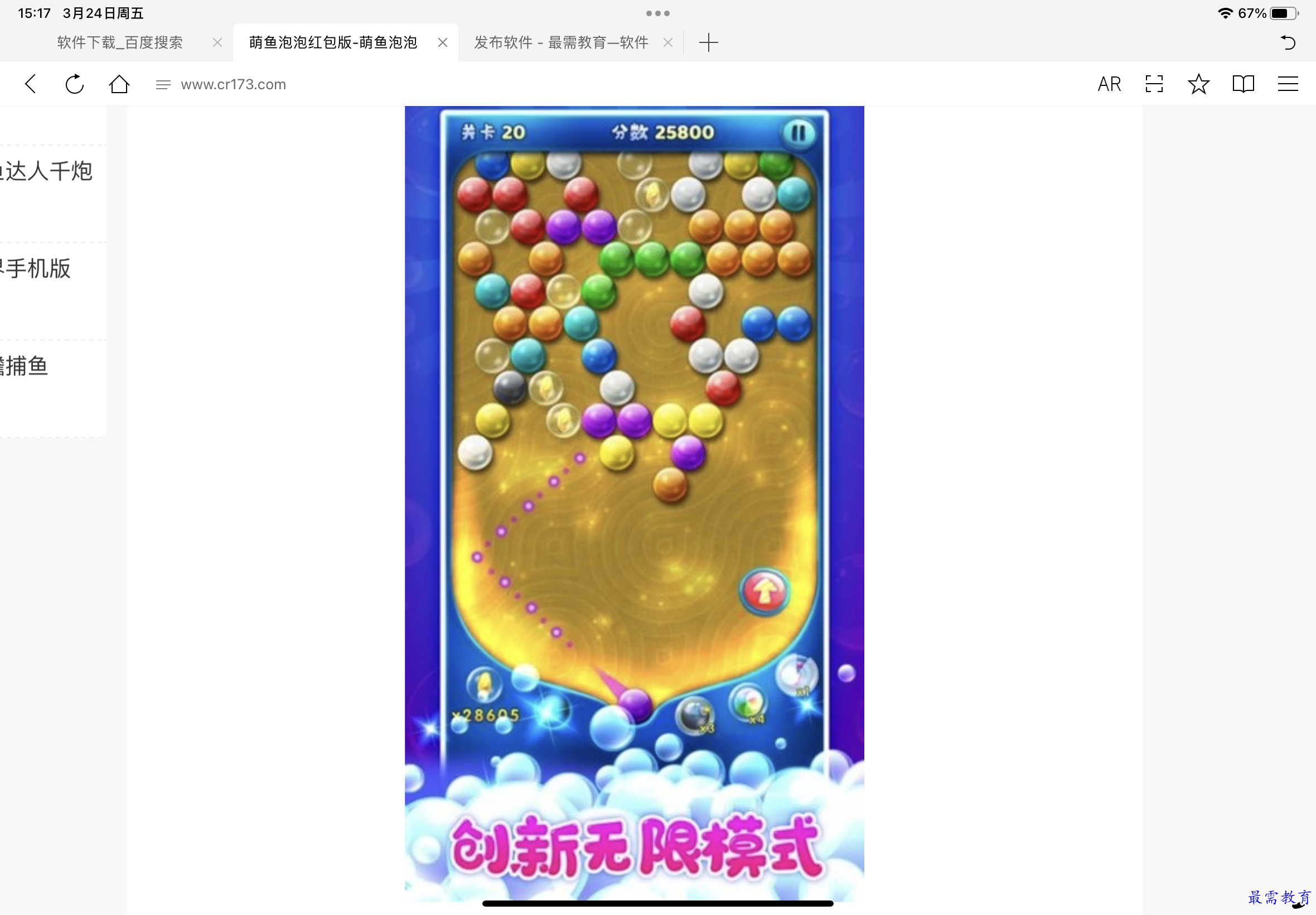 4A2B006C-CE26-4D3C-AE24-14BDD898BFAD.png
