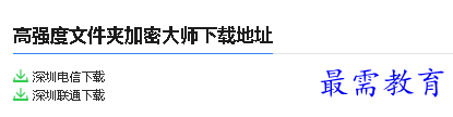 1679643067663133.png image.png