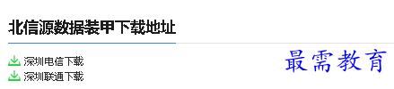 1679643555203001.png image.png