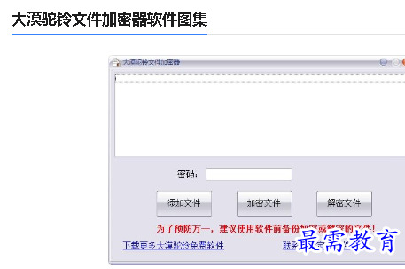 1679644893163284.png image.png