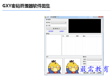 1679645258424327.png image.png