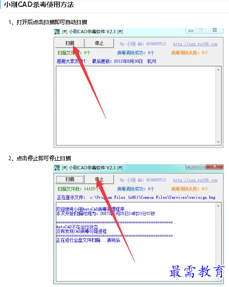 1679645276101610.png image.png