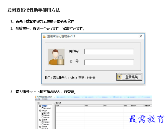 1679647034529117.png image.png