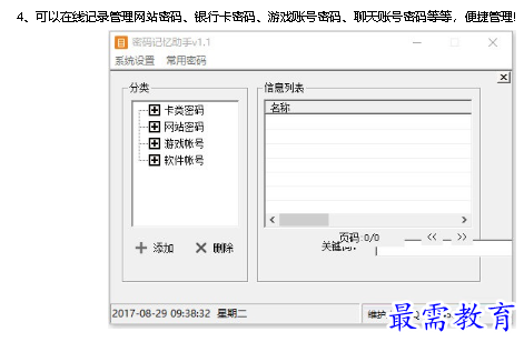1679647039262983.png image.png
