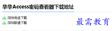 1679652216128623.png image.png