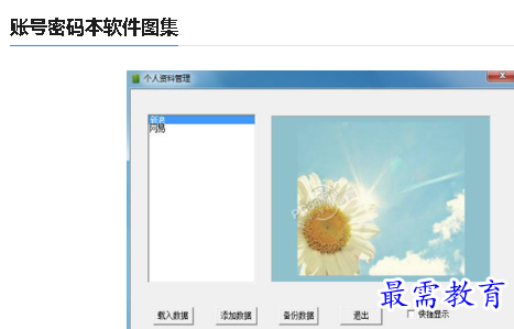 1679652618348927.png image.png