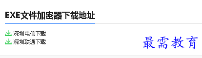 1679652793610291.png image.png