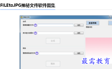 1679653271260838.png image.png