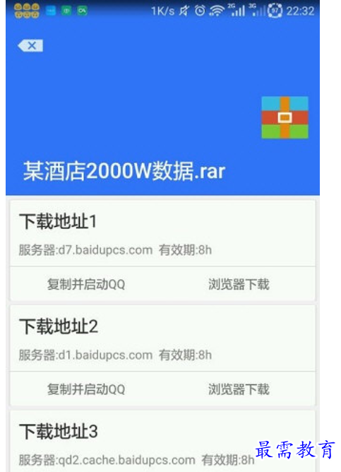 1679653950569620.png image.png