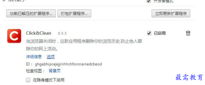 1679653970349001.png image.png