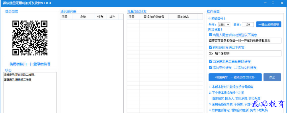 1679655450838988.png image.png