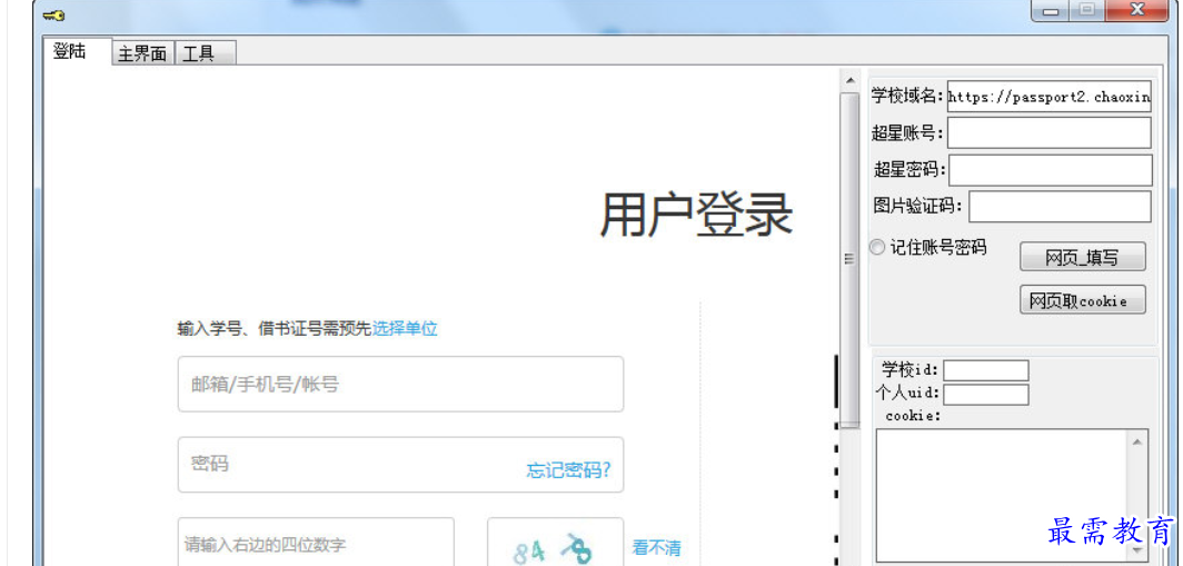 1679657215503796.png image.png