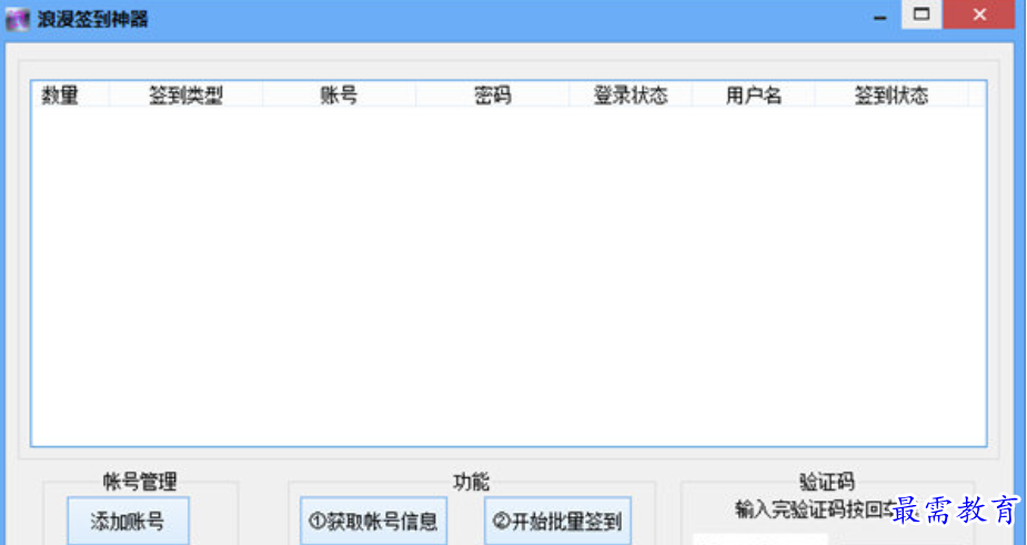 1679658246576384.png image.png