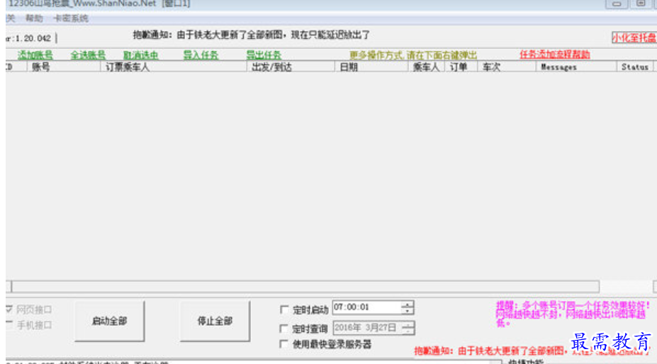 1679658519451358.png image.png