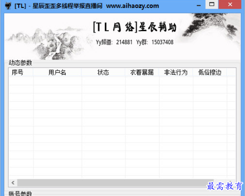 1679658561838877.png image.png