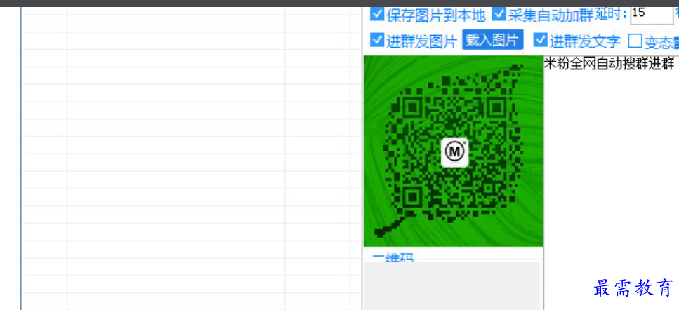 1679658578301073.png image.png