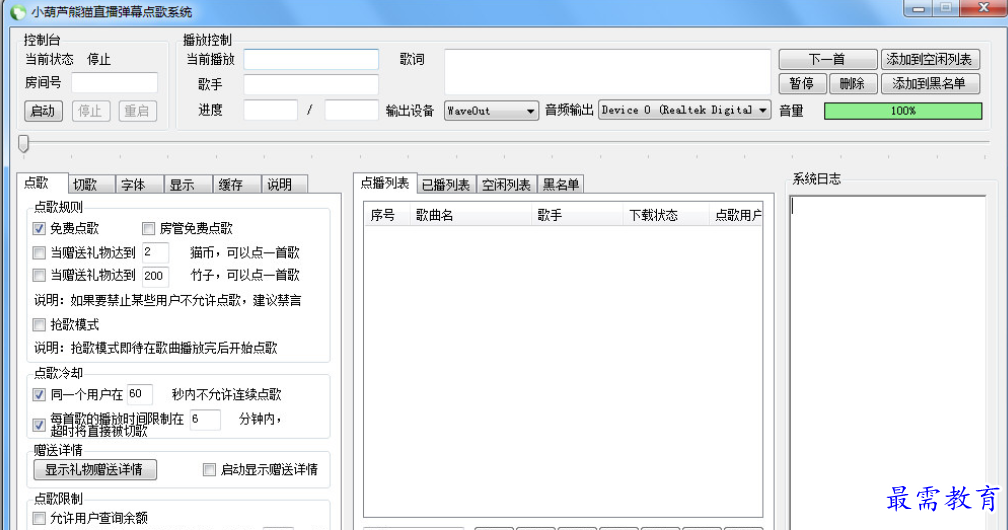 1679658845780930.png image.png