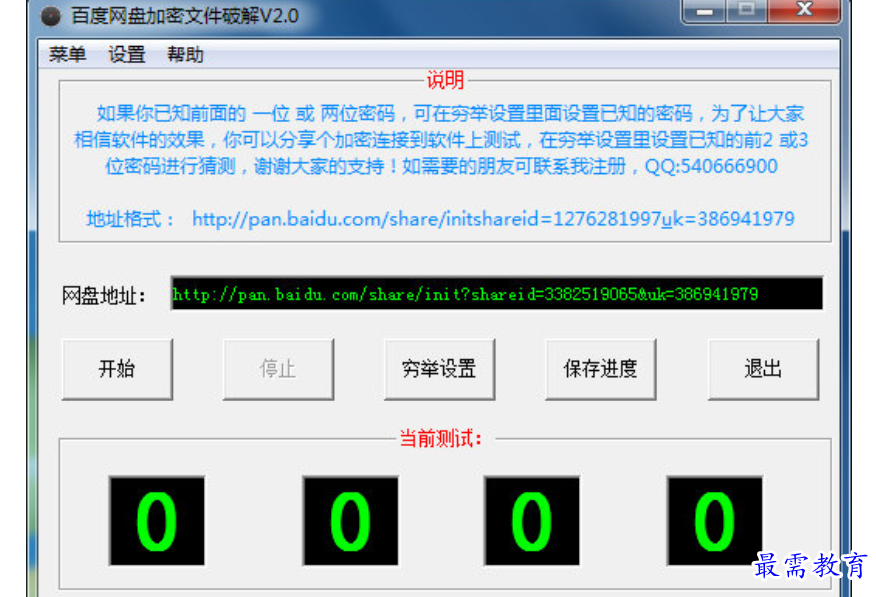 1679659329340951.png image.png