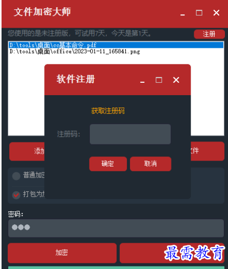 1679659615970040.png image.png