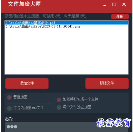 1679659626673426.png image.png