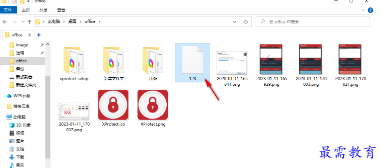 1679659636139417.png image.png
