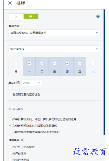 1679659862954753.png image.png