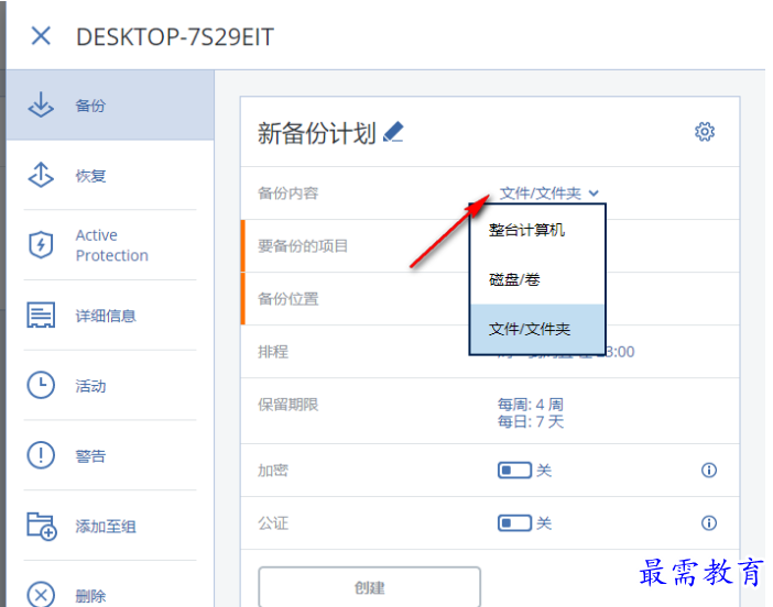 1679659884762971.png image.png