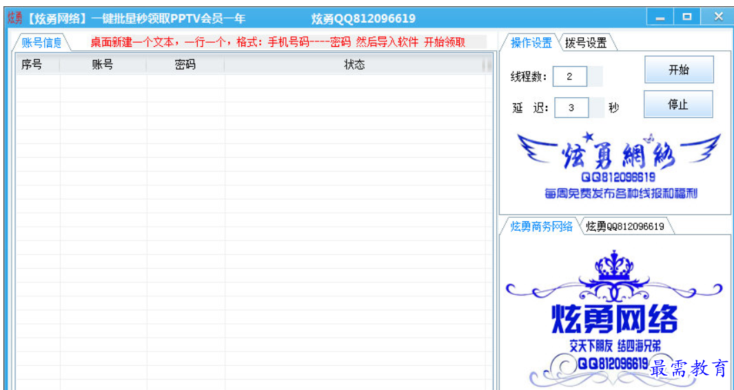 1679660102506551.png image.png