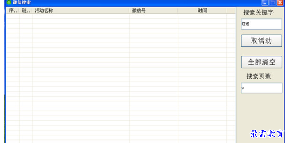 1679660137284869.png image.png