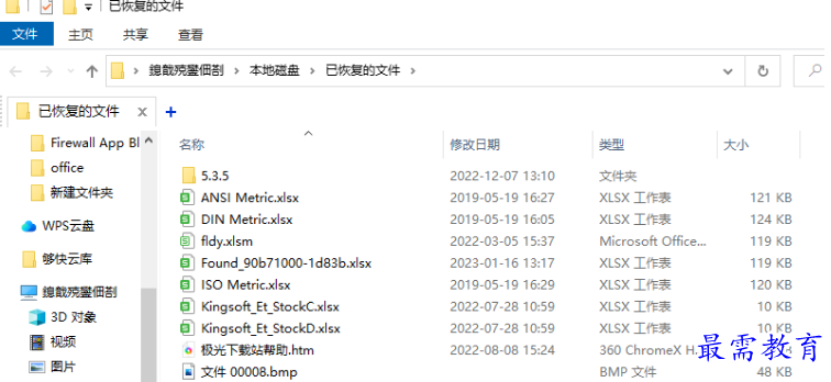 1679660360756255.png image.png