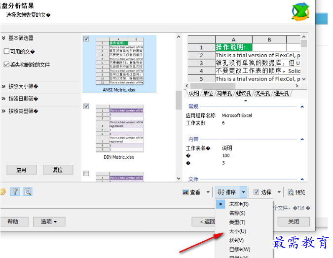 1679660383486546.png image.png