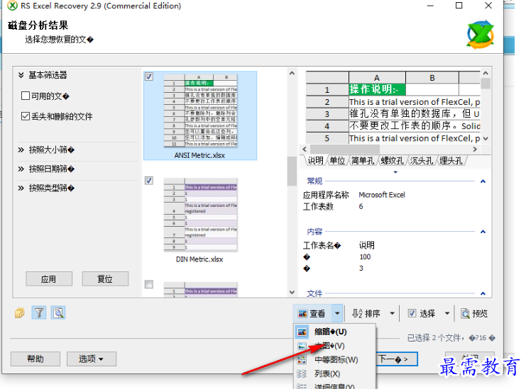 1679660388579908.png image.png