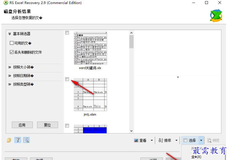 1679660395588897.png image.png